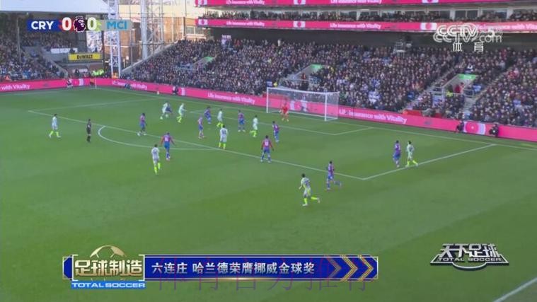 六连庄 哈兰德荣膺挪威金球奖