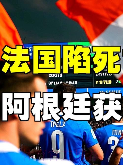 法国再入世界杯死亡之组!三大东道主签运不同,意大利或成搅局者 法国再入世界杯死亡之组!三大东道主签运不同,意大利或成搅局者